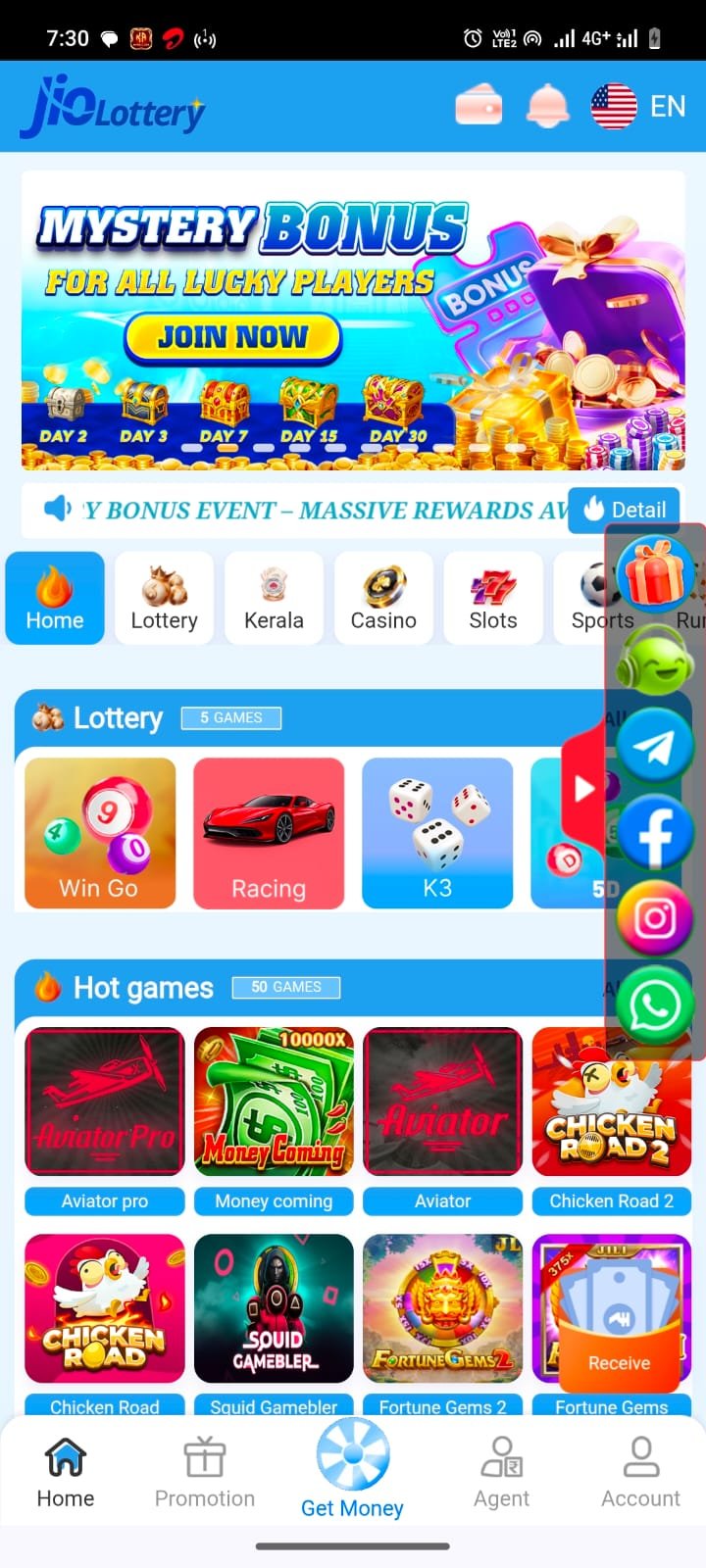 jio lottery App
